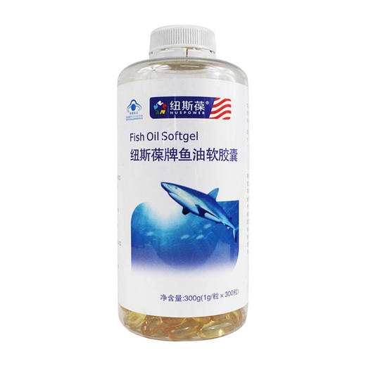 纽斯葆牌鱼油软胶囊【1g*300粒】纽斯葆 商品图1