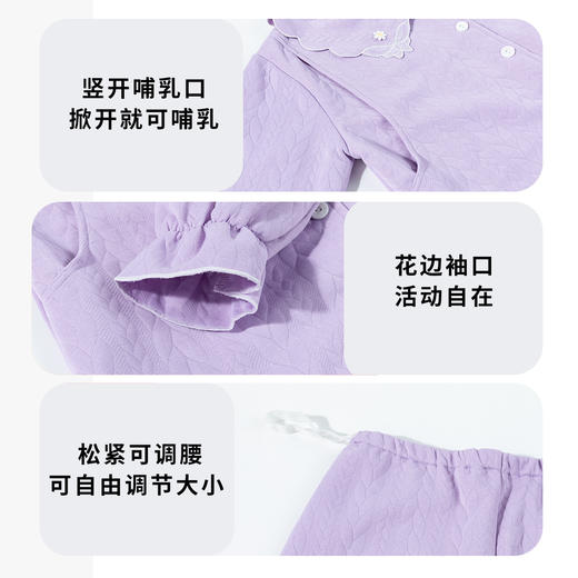 贝贝怡【孕产两穿月子服】女士家居服可调节腰口侧边哺乳防走光亲肤内衣ZB4DY003 商品图5