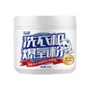 洗衣机爆氧粉 商品缩略图2