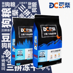 豆柴 冻干系列 全价狗粮 1.5kg/10kg/包