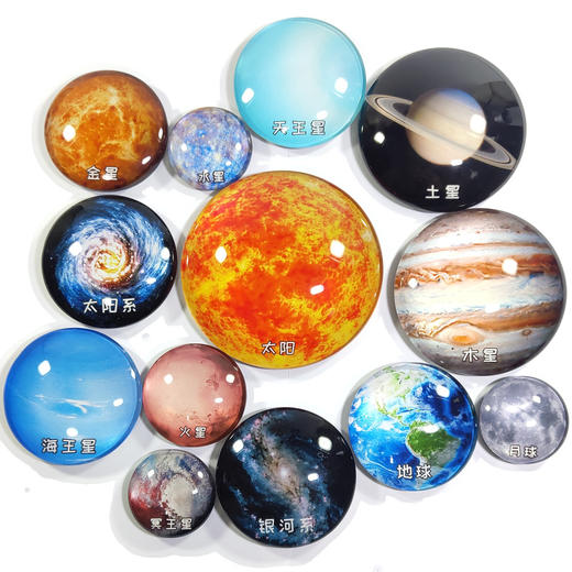 【抓住孩子“天文敏感期”，培养孩子大兴趣】个性水晶星球立体冰箱贴 八大行星太阳月球玻璃磁性贴 家居装饰 高品质摆件-QQ 商品图4