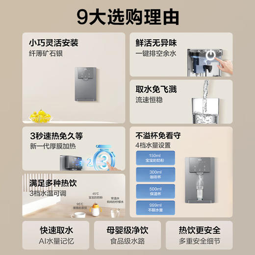 海尔（Haier）【旗舰新品】家用管线机厨下式RO反渗透净水器即热直饮一体机全通量高温智能触控壁挂速热饮水套装 HGR2212【矿石银】 商品图2