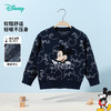 迪士尼【假期出游】24秋季新款男宝满印米奇针织衫可爱提花毛衣线衫ZD3DS041 商品缩略图7