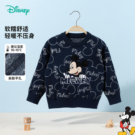 迪士尼【假期出游】24秋季新款男宝满印米奇针织衫可爱提花毛衣线衫ZD3DS041 商品图7
