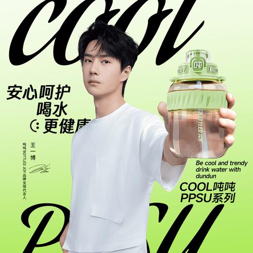 【一博2周年限定】吨吨桶保温吸管高颜值便携潮流大容量创意吨吨杯 商品图2