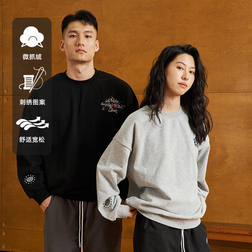 LUSHISI秋冬加厚保暖重磅圆领毛圈轻抓绒宽松卫衣男花朝花暮刺绣 商品图4