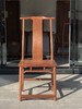 红桥红  家具严选  缅甸花梨（大果紫檀）【马未都 S背 灯挂椅】 商品缩略图0