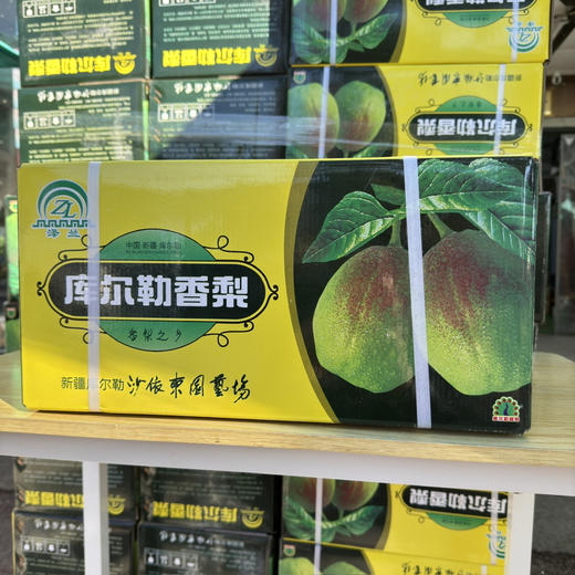 新疆库尔勒香梨 商品图6