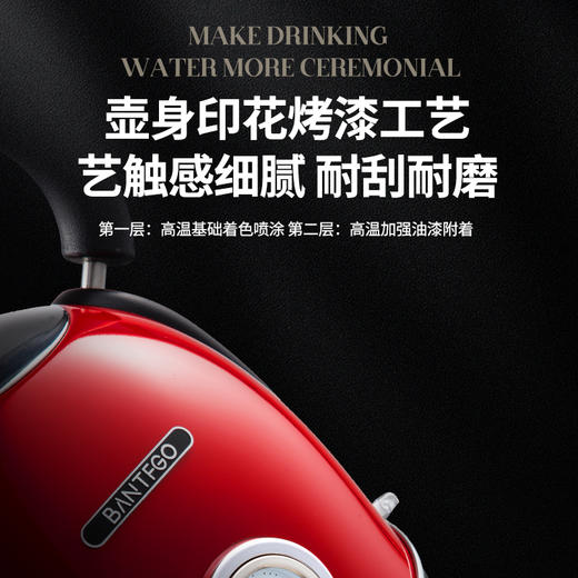 【轻奢复古风 烧水壶】坂田釜作复古烧水壶 304不锈钢 1800W聚能加热 5分钟沸腾 可视温度 水干/过热自动断电 1.8L大容量 商品图1