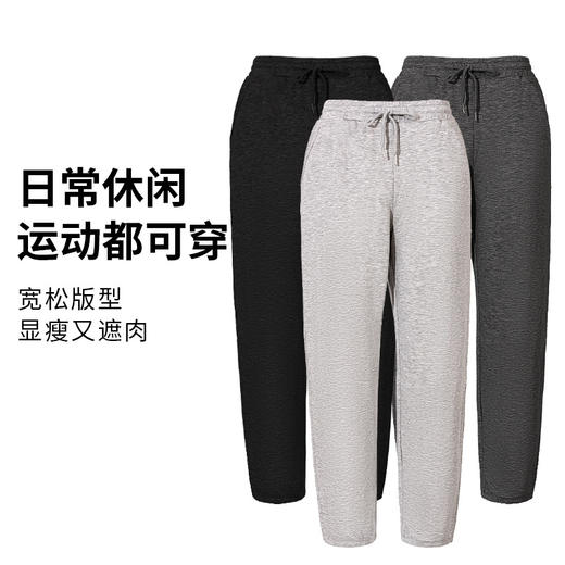 TG-TG01S127秋冬真丝拉绒休闲裤女 内里纯真丝加厚宽松女卫裤保暖长裤 商品图4