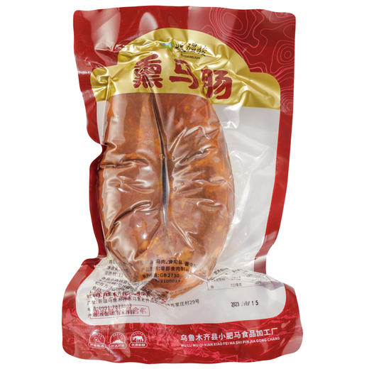 新疆熏马肠 1kg/份 商品图8