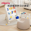 【冬日暖拥】mloong曼龙儿童画板支架式磁性写字黑白板奇妙屋画板 商品缩略图3