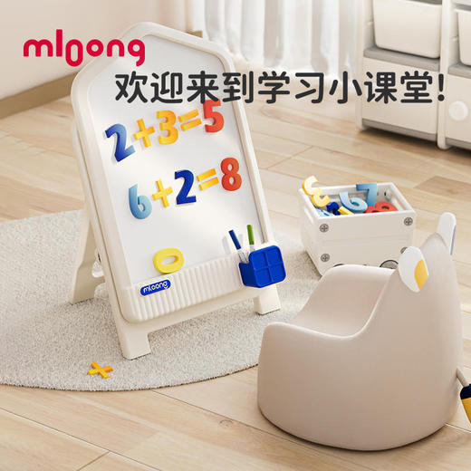 【冬日暖拥】mloong曼龙儿童画板支架式磁性写字黑白板奇妙屋画板 商品图3