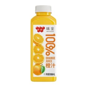 味全100%橙汁950ml