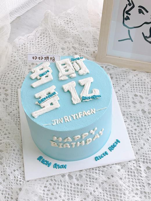 多财多亿 商品图0