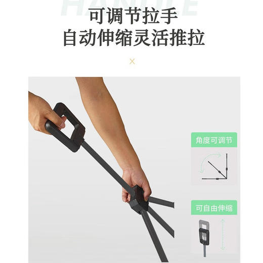 【小家电】趣游帮经典聚拢款折叠推车YB40 HF 商品图2