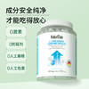 【通用】NaturElan 赖氨酸成长复合胶囊 120粒 商品缩略图2