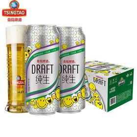 青岛啤酒 8度纯生500ml×12罐啤
