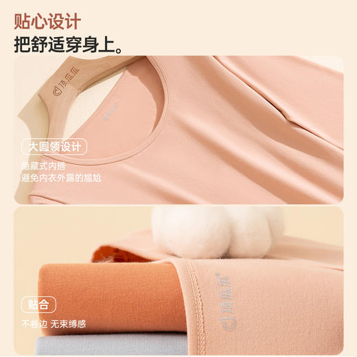 【云粉节】5楼顶瓜瓜新冬款纯色女士圆领棉质棉毛衫内衣套装11279 吊牌价359 现价89.9 商品图3