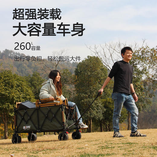 【小家电】趣游帮聚拢款坦克轮折叠推车 YB60 HF 商品图5