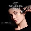 阿玛尼黑钥匙至臻奢护精粹粉底液持妆养肤不暗沉#1#2#3 商品缩略图5