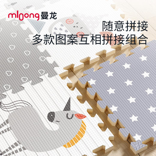 【冬日暖拥】mloong（单片）xpe拼接垫宝宝爬行垫拼图地垫58*58cm 商品图0