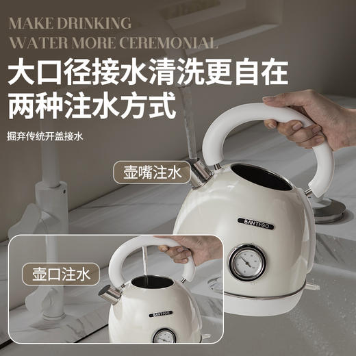 【轻奢复古风 烧水壶】坂田釜作复古烧水壶 304不锈钢 1800W聚能加热 5分钟沸腾 可视温度 水干/过热自动断电 1.8L大容量 商品图2