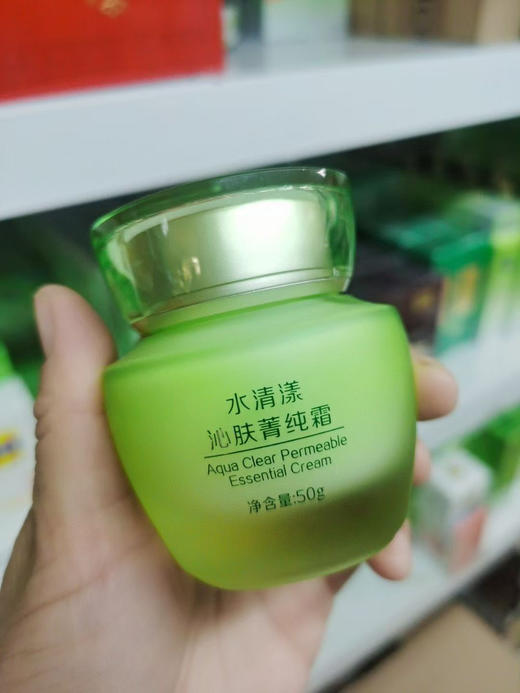 百雀羚水清漾沁肤菁纯霜50g 商品图1