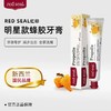 【超值3支装】新西兰red sea 红印牙膏 蜂胶/小苏打/烟民去渍  100g/支 3款可选 商品缩略图0