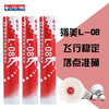 翎美 羽毛球 L08 商品缩略图0
