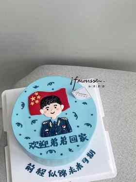 「男士」欢迎回家 军人 警察