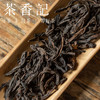 茶香记 老丛輋门（shē輋门）020 凤凰单丛 乌龙茶 蜜香花香 小众品种 商品缩略图2