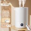 秋冬【加湿器家用】大雾量桌面双喷香薰机 空调卧室补水保濕空气净化器 商品缩略图9