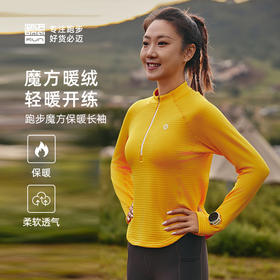 必迈新款跑步魔方保暖长袖半拉链运动服训练防风户外打底外穿卫衣