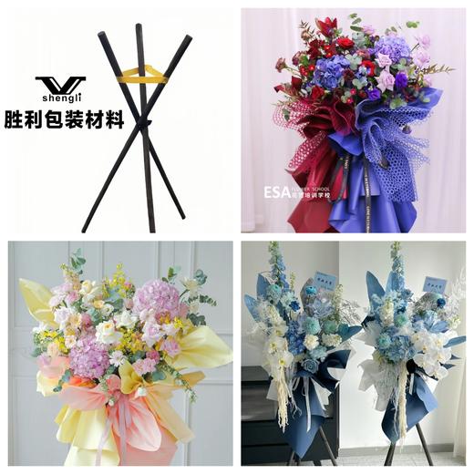 木头开业三脚花篮架 商品图1