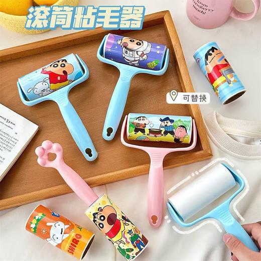 【养宠必备】正版蜡笔小新粘毛器滚筒除毛器一拖三套装 商品图0