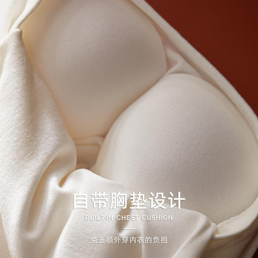 TG-TG02S240秋冬美雅碧山羊绒无缝胸垫一体吊带背心女 羊绒保暖美背上衣 商品图1