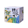 贵州特产-桂花红茶 商品缩略图4