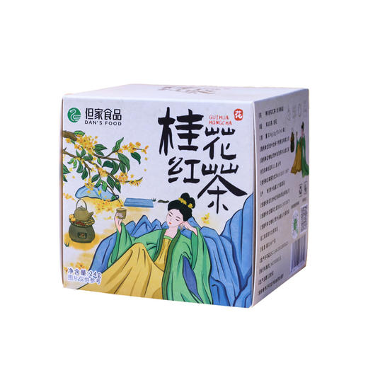 贵州特产-桂花红茶 商品图4