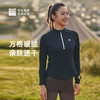 必迈新款跑步魔方保暖长袖半拉链运动服训练防风户外打底外穿卫衣 商品缩略图1