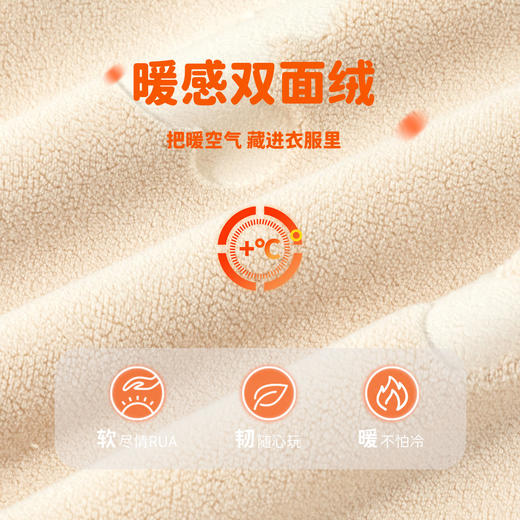 迪士尼【校服神器】24秋冬新款男女宝宝摇粒绒外套舒适保暖可内搭上装HSND24038 商品图9