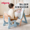 【冬日暖拥】mloong曼龙儿童画板支架式磁性写字黑白板奇妙屋画板 商品缩略图5