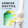 元气地带氨糖软骨素【艾灸贴】 商品缩略图2