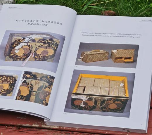 重磅推荐！！！《故宫成化瓷器精选》，蔡和璧编著，16开,平装,335页，全彩精印，台北故宫博物院2017年2月初版,2024年6月再版二刷。售价299.99元。 商品图4