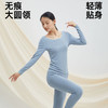 【女款】兰精莫代尔女套装 大圆领修身保暖秋衣秋裤打底衣 舒适亲肤透气 商品缩略图2