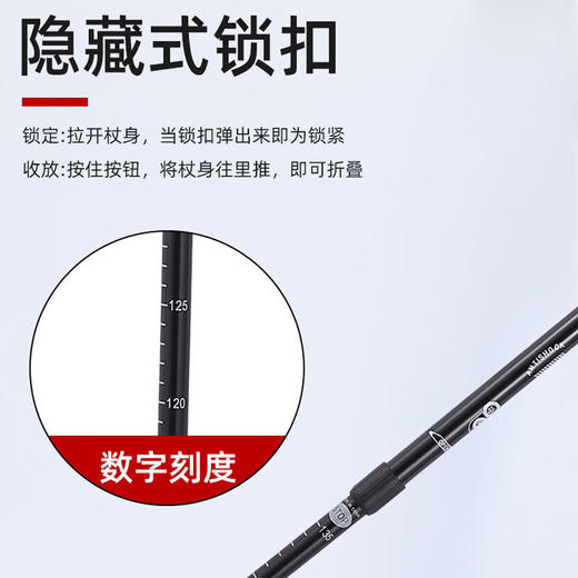 【小家电】趣游帮户外三节伸缩徒步登山杖 Q612 HF 商品图1