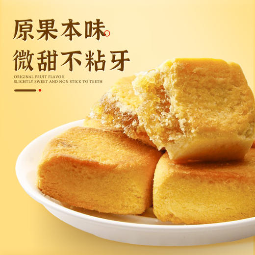 嘀嗒果海南凤梨酥中式糕点心礼盒小吃零食办公室送礼方便速食400g 商品图3