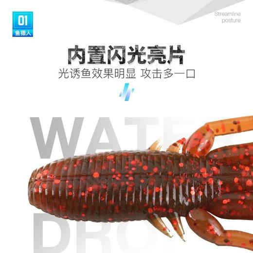 鱼猎人尖脚蛐路亚软饵鲈鱼专杀 商品图2