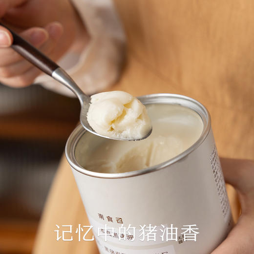 南食召 本真黑猪油 商品图1