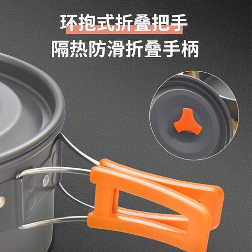 【小家电】趣游帮水壶汤锅煎锅野营餐具三件套Y73 HF 商品图4
